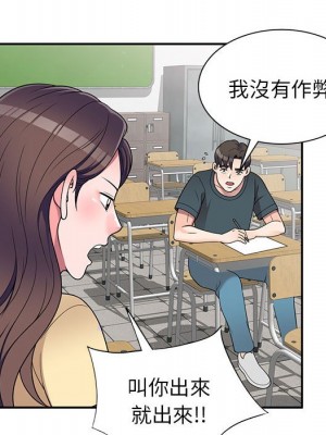 一對一家教課 16-17話_17_031