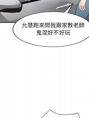 一對一家教課 16-17話_17_047