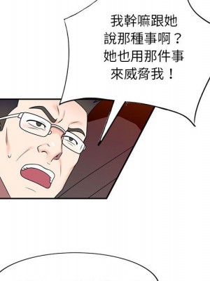 一對一家教課 16-17話_17_048