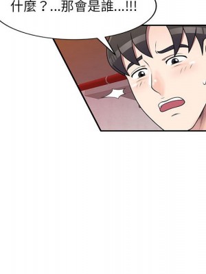 一對一家教課 16-17話_17_049