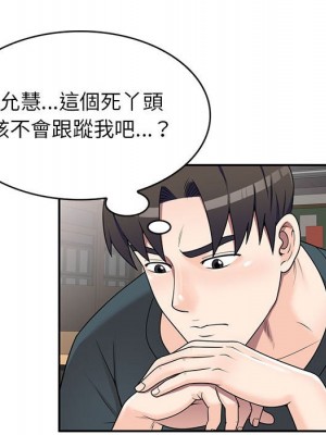 一對一家教課 16-17話_17_053