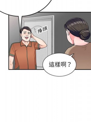 一對一家教課 16-17話_17_067
