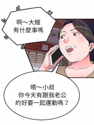 一對一家教課 16-17話_17_073
