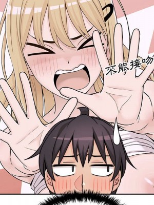 越線的二十歲 42-43話_42_016