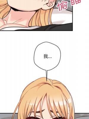 越線的二十歲 42-43話_42_021