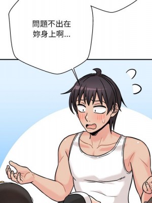 越線的二十歲 42-43話_42_026