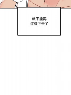 越線的二十歲 42-43話_42_029