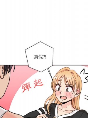 越線的二十歲 42-43話_42_031