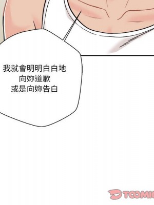 越線的二十歲 42-43話_42_038