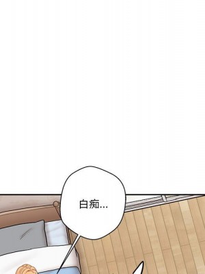 越線的二十歲 42-43話_42_039