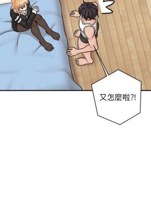 越線的二十歲 42-43話_42_040