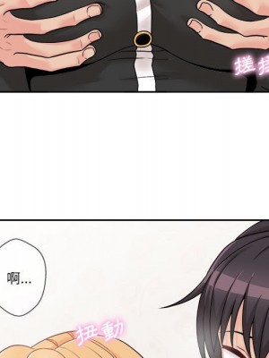 越線的二十歲 42-43話_42_053