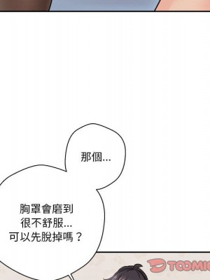 越線的二十歲 42-43話_42_056