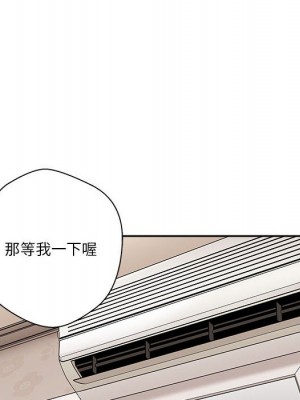 越線的二十歲 42-43話_42_058