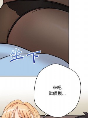 越線的二十歲 42-43話_42_066