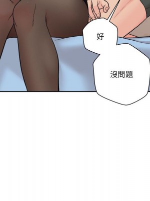 越線的二十歲 42-43話_42_068