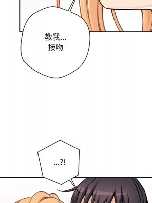 越線的二十歲 42-43話_42_077