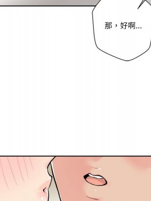 越線的二十歲 42-43話_42_080