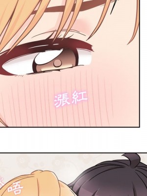 越線的二十歲 42-43話_42_086