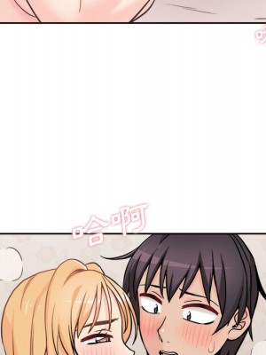 越線的二十歲 42-43話_42_088