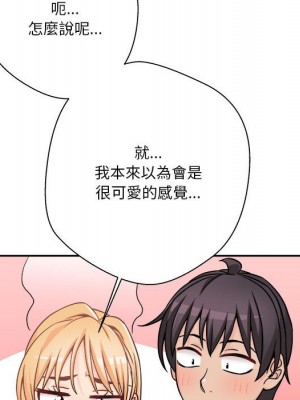 越線的二十歲 42-43話_42_090