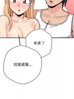 越線的二十歲 42-43話_42_091