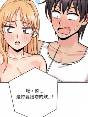 越線的二十歲 42-43話_42_093