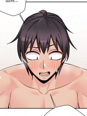 越線的二十歲 42-43話_43_013