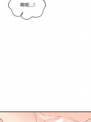 越線的二十歲 42-43話_43_017