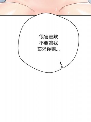 越線的二十歲 42-43話_43_029