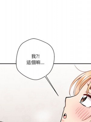 越線的二十歲 42-43話_43_036