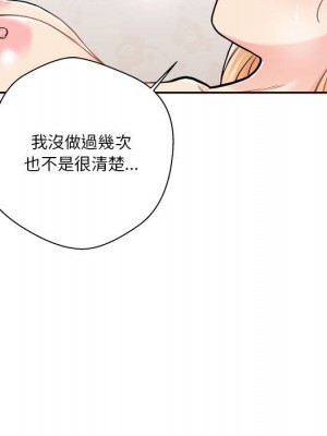 越線的二十歲 42-43話_43_037