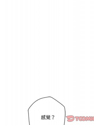 越線的二十歲 42-43話_43_043