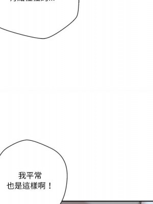 越線的二十歲 42-43話_43_061