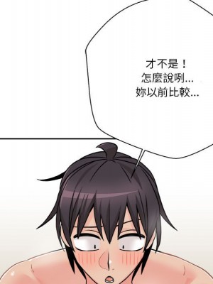 越線的二十歲 42-43話_43_063