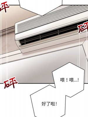 越線的二十歲 42-43話_43_068