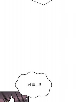 越線的二十歲 42-43話_43_069