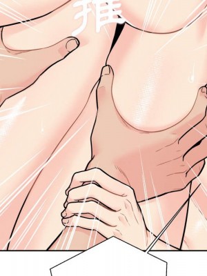 越線的二十歲 42-43話_43_072