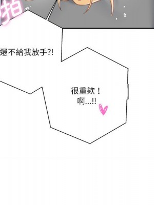 越線的二十歲 42-43話_43_076