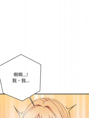 越線的二十歲 42-43話_43_082