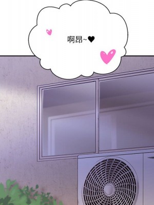 越線的二十歲 42-43話_43_086