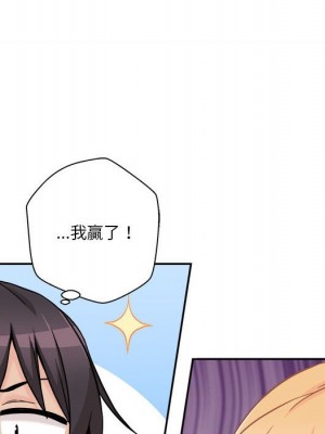 越線的二十歲 42-43話_43_092