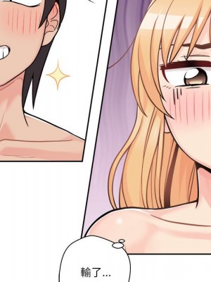 越線的二十歲 42-43話_43_093