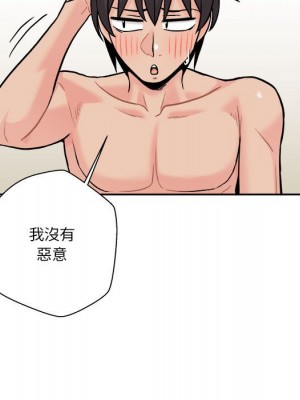 越線的二十歲 42-43話_43_097