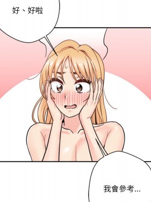 越線的二十歲 42-43話_43_101