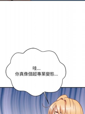 越線的二十歲 42-43話_43_114