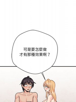 越線的二十歲 42-43話_43_116