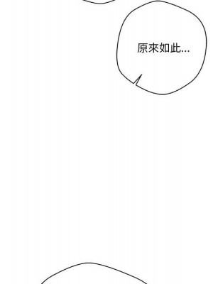 越線的二十歲 42-43話_43_118