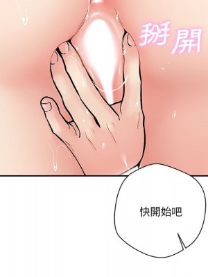 越線的二十歲 42-43話_43_125