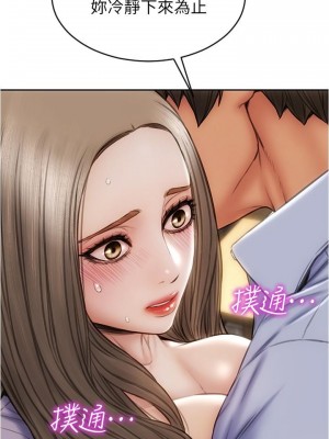 致命壞男人 18-19話_18_25